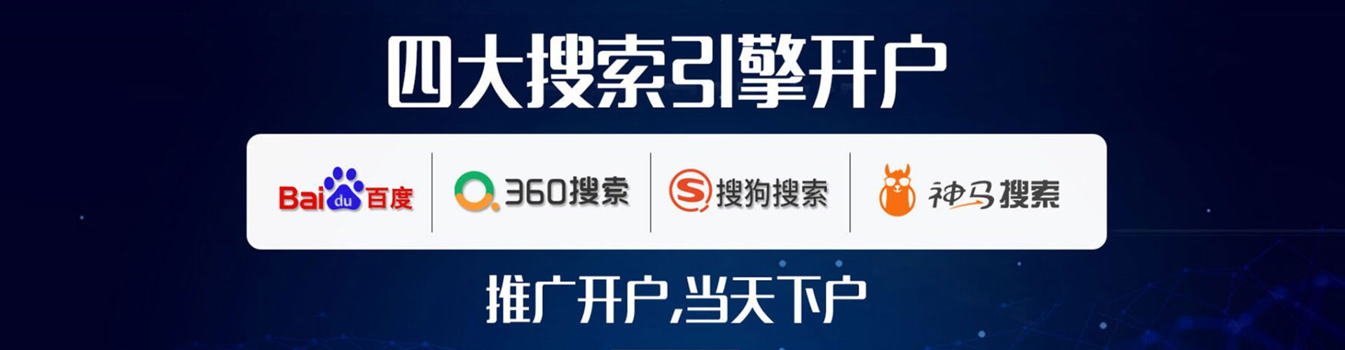 关岭布百度推广平台